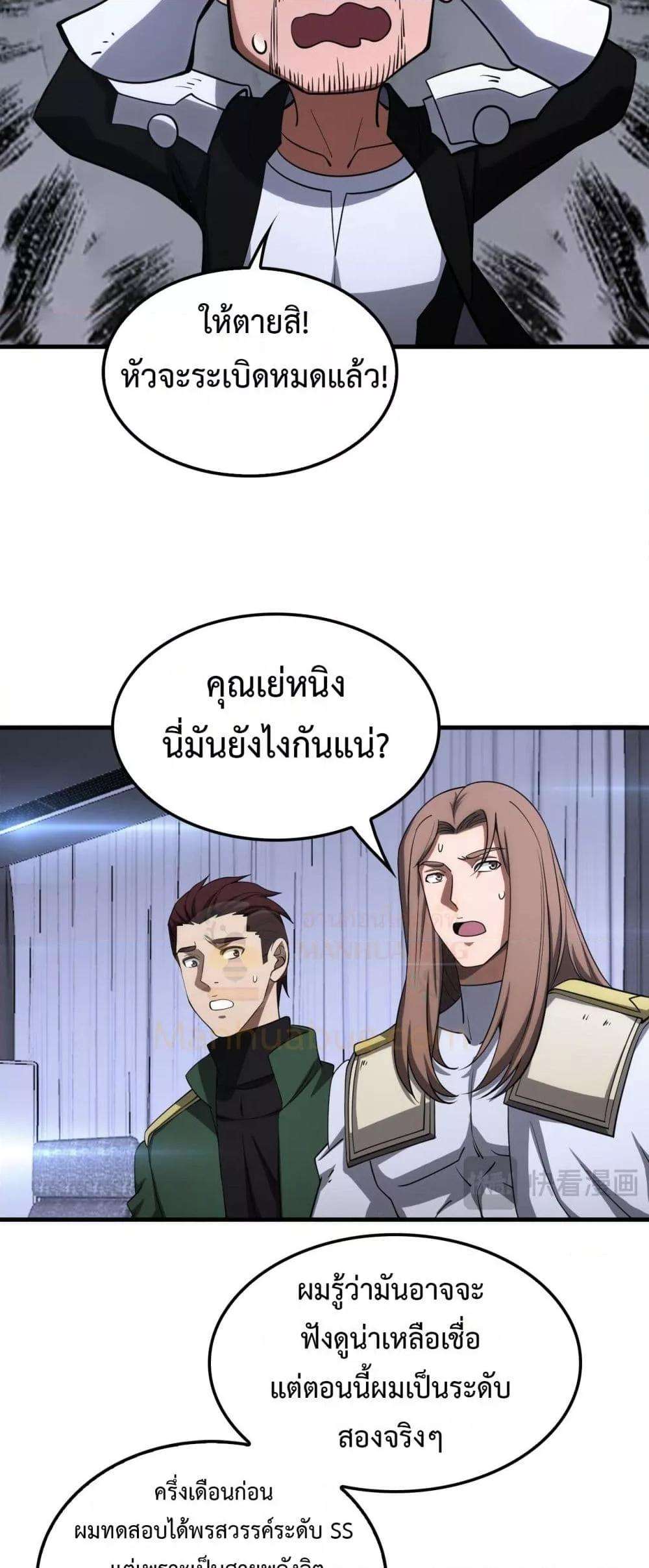 หน้า 20