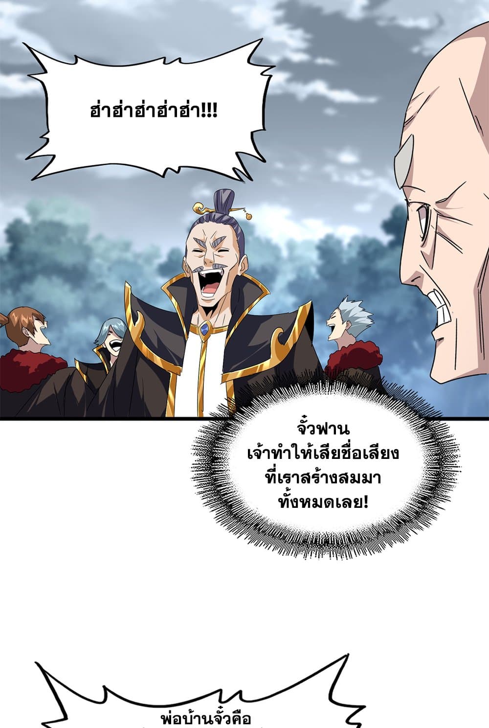 หน้า 23