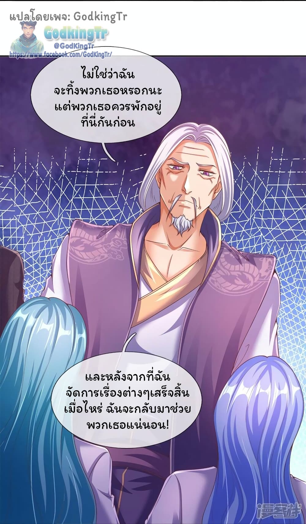 หน้า 25