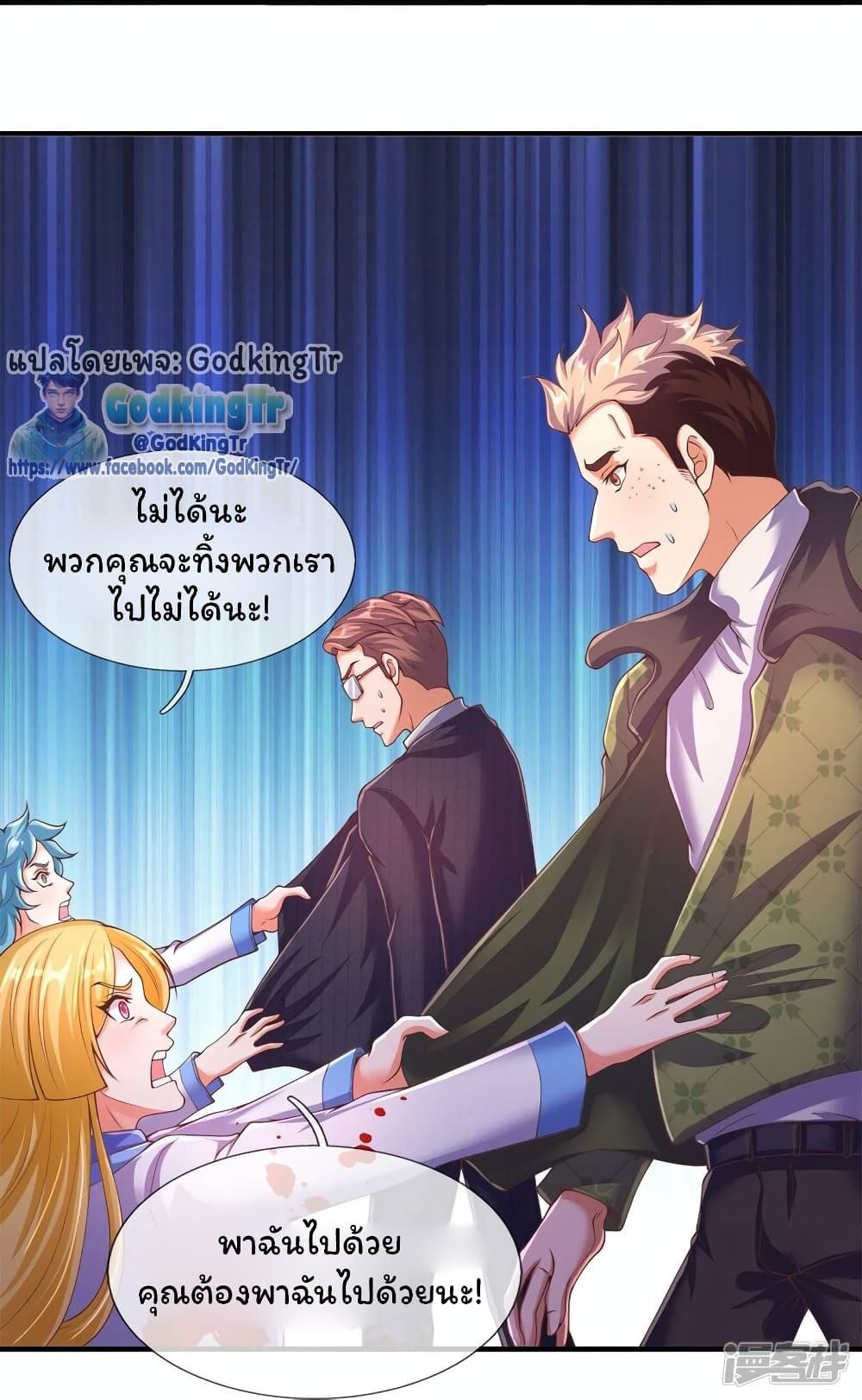หน้า 26