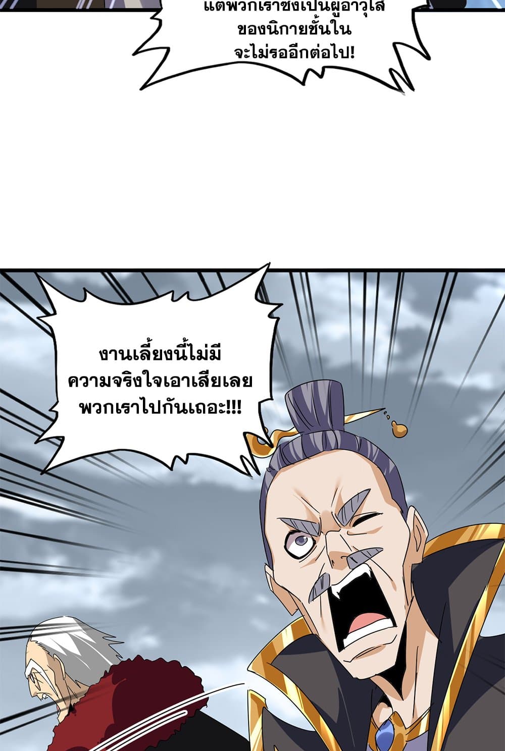 หน้า 27