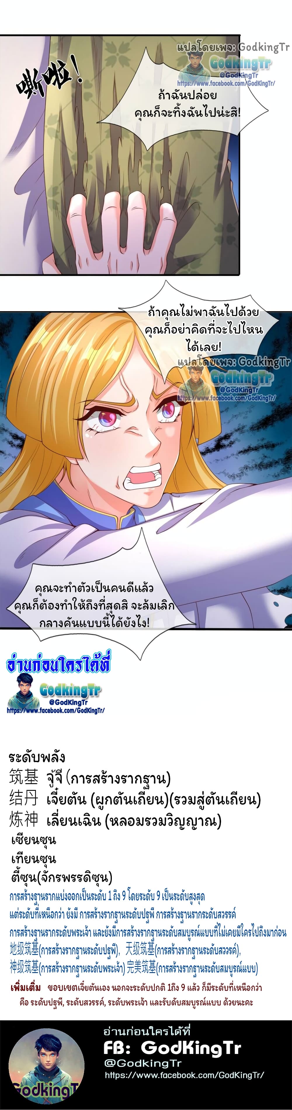 หน้า 28