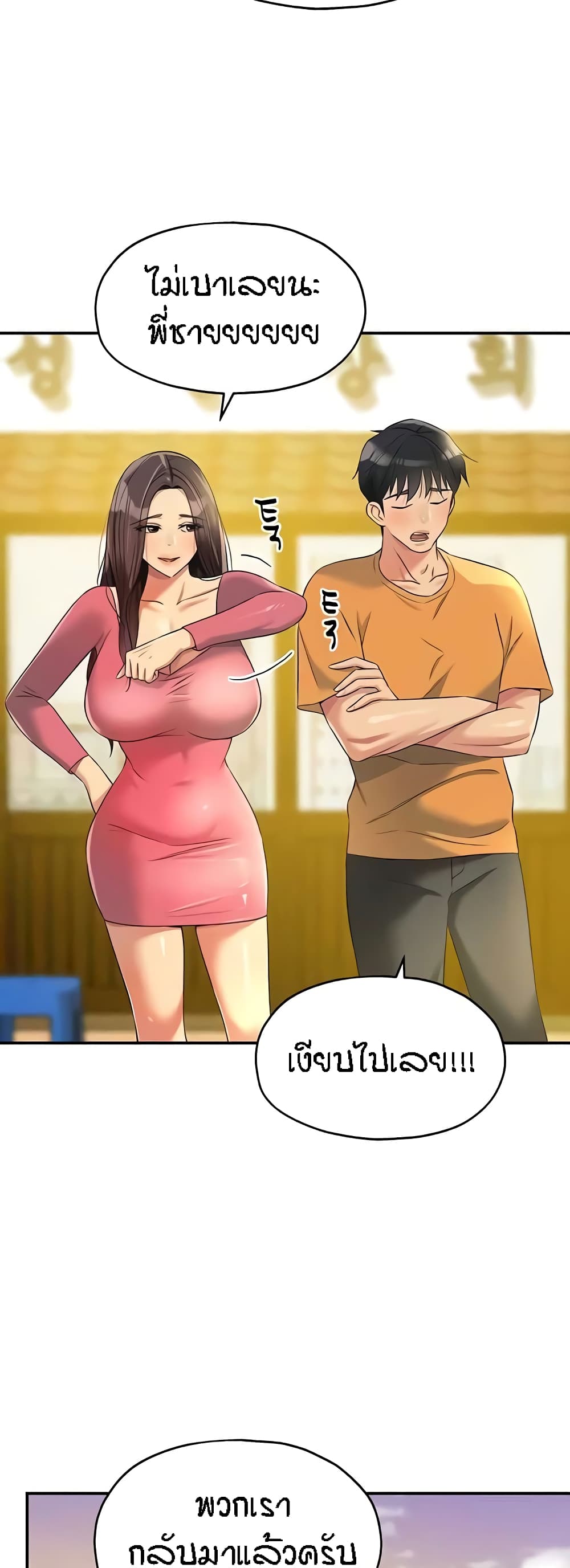 หน้า 30