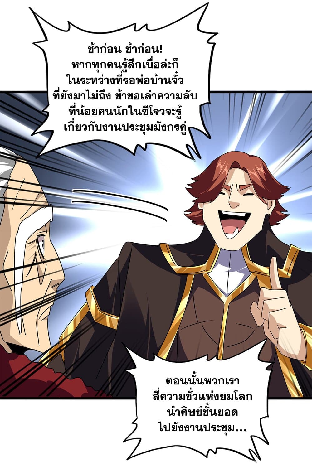 หน้า 31