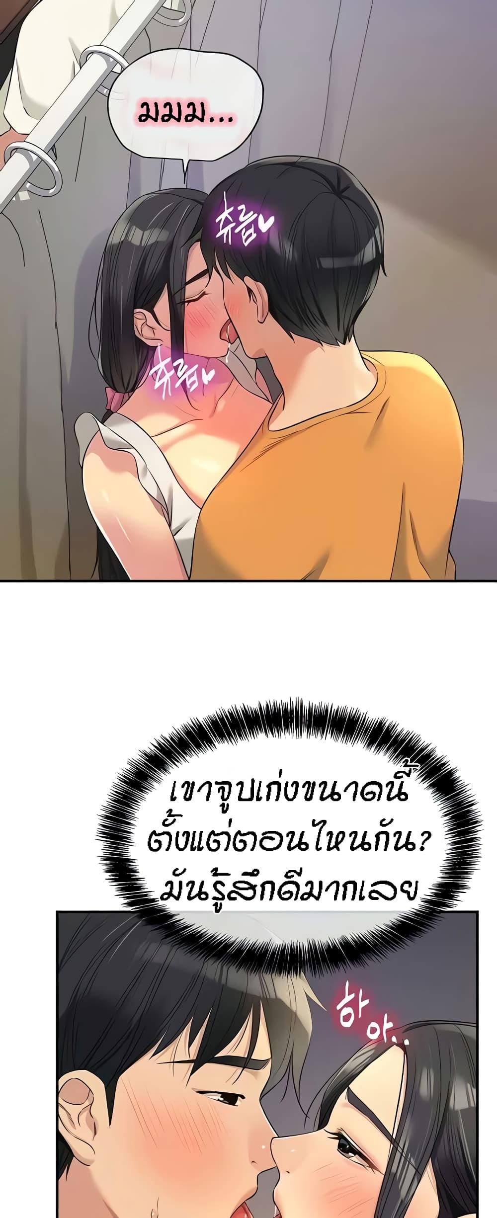 หน้า 31