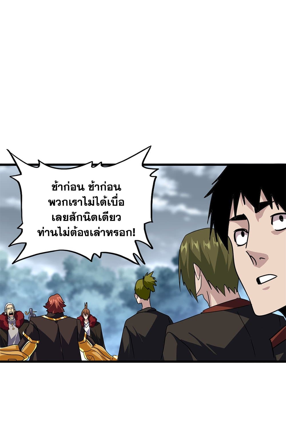 หน้า 32
