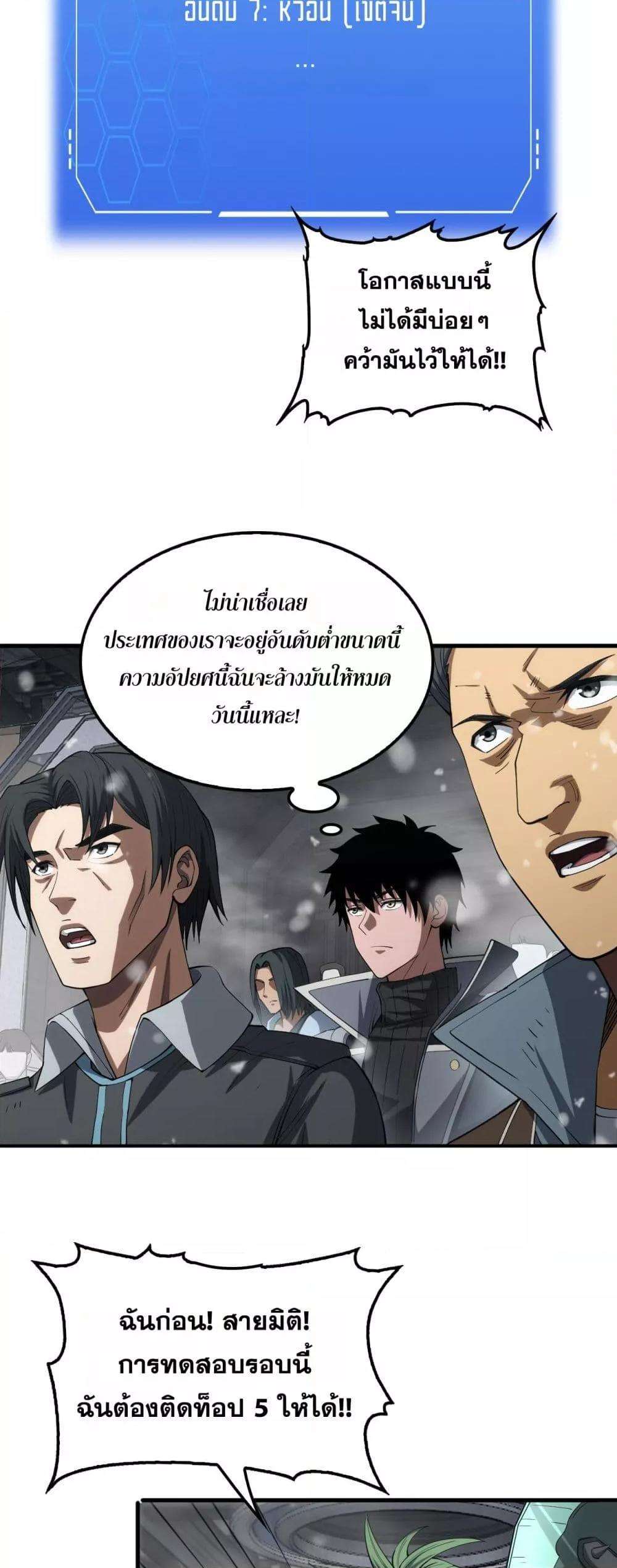 หน้า 35