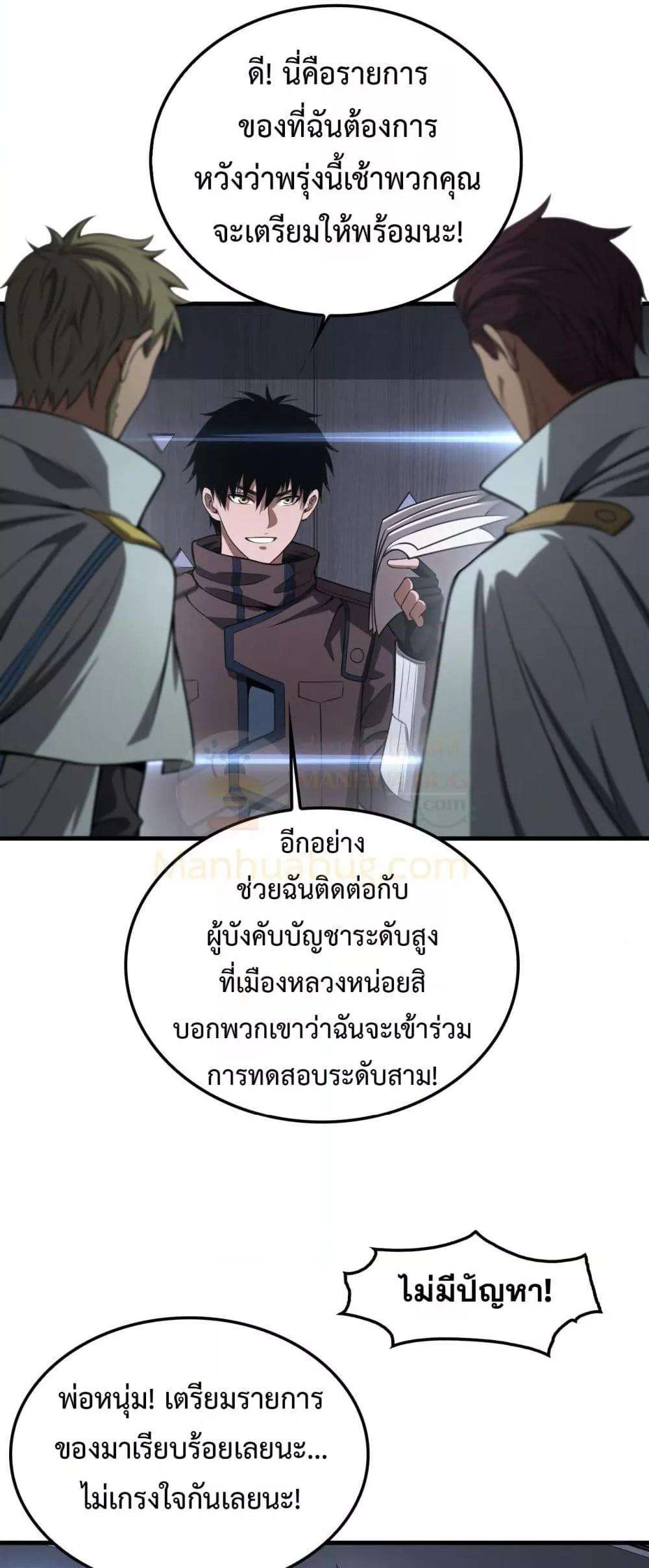 หน้า 37