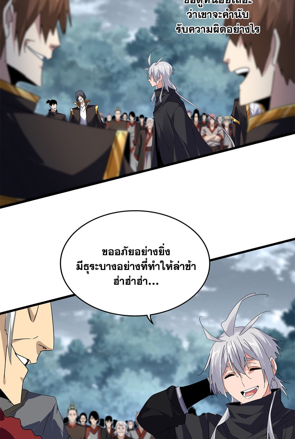 หน้า 38
