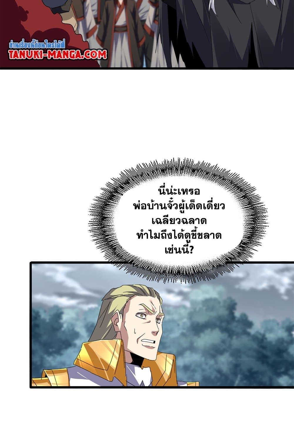 หน้า 39
