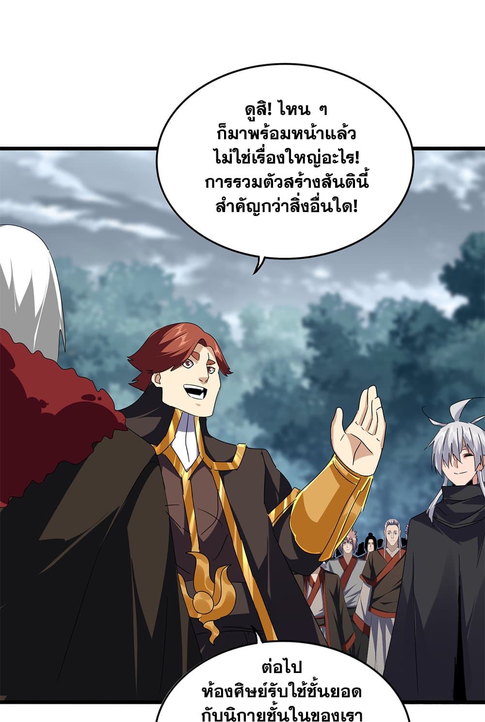 หน้า 40