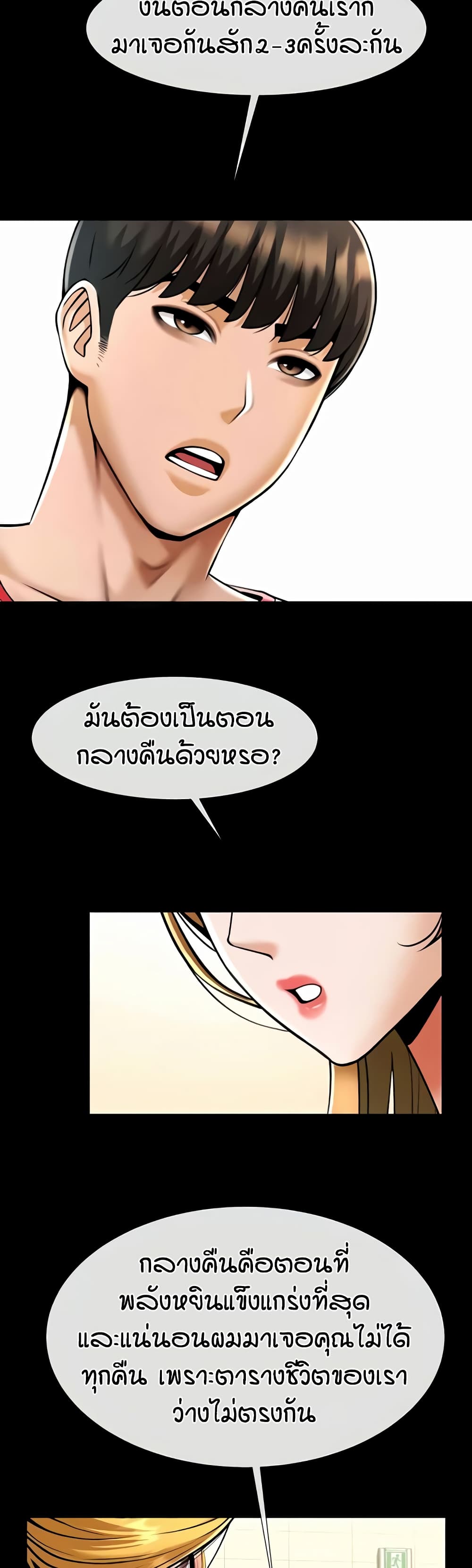 หน้า 41