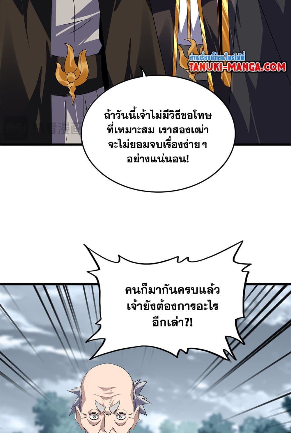 หน้า 42