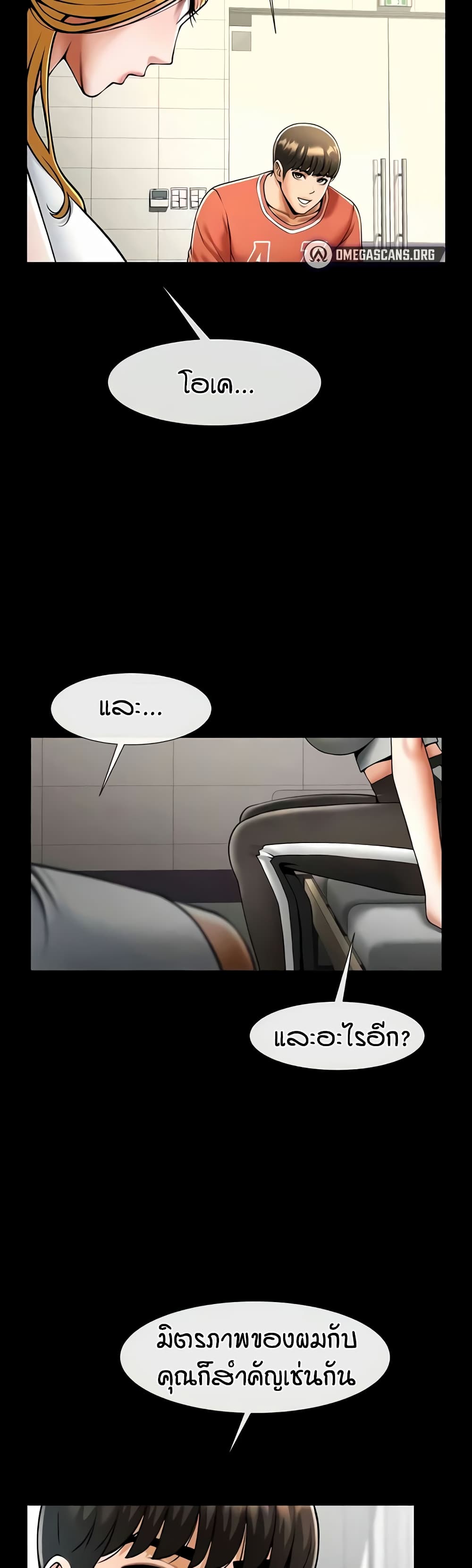 หน้า 42