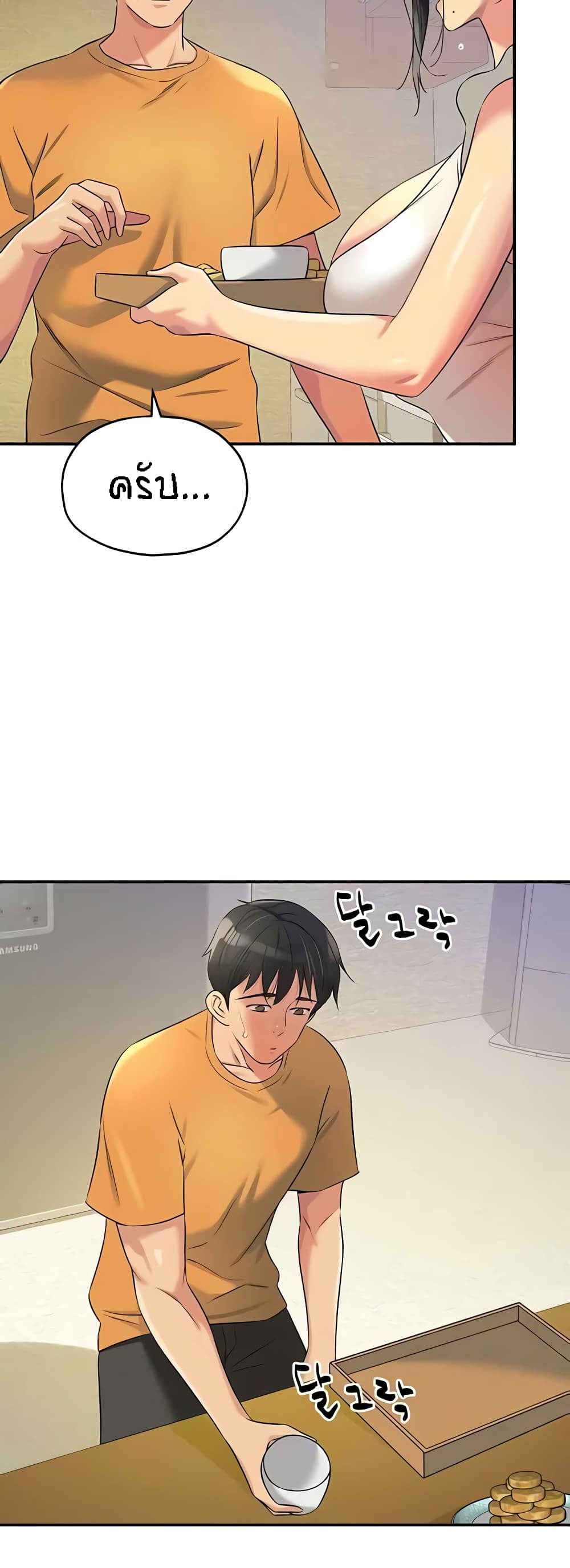 หน้า 42