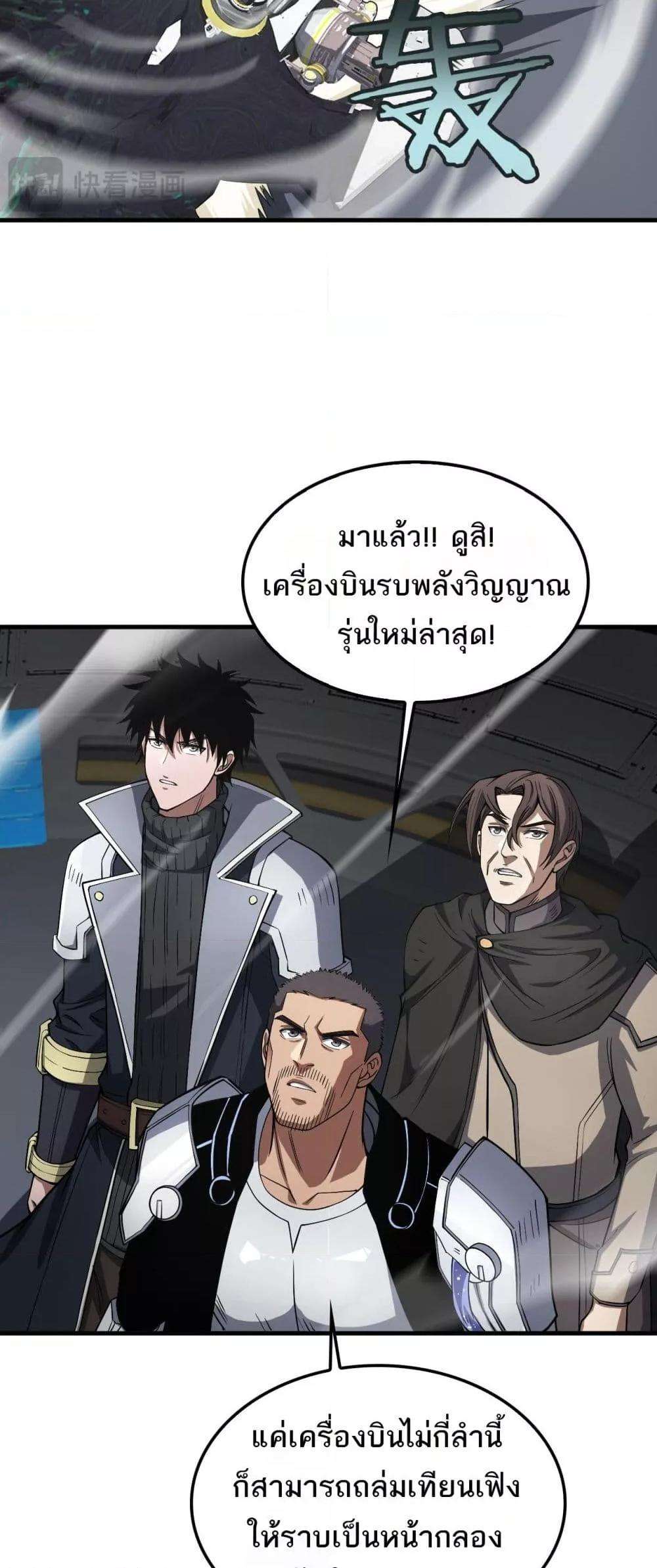หน้า 43