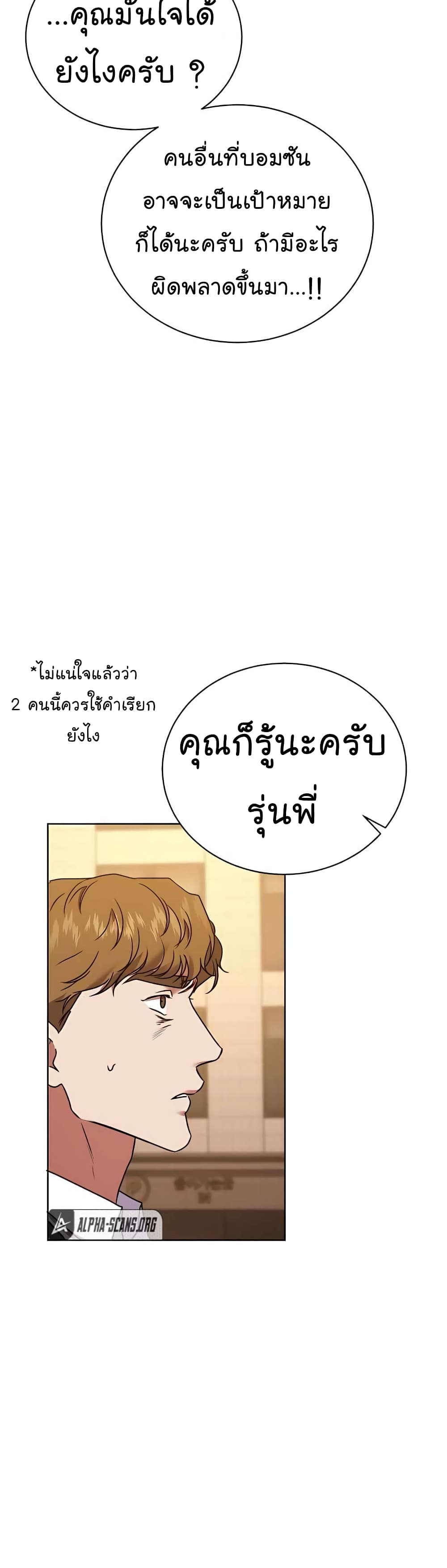 หน้า 46