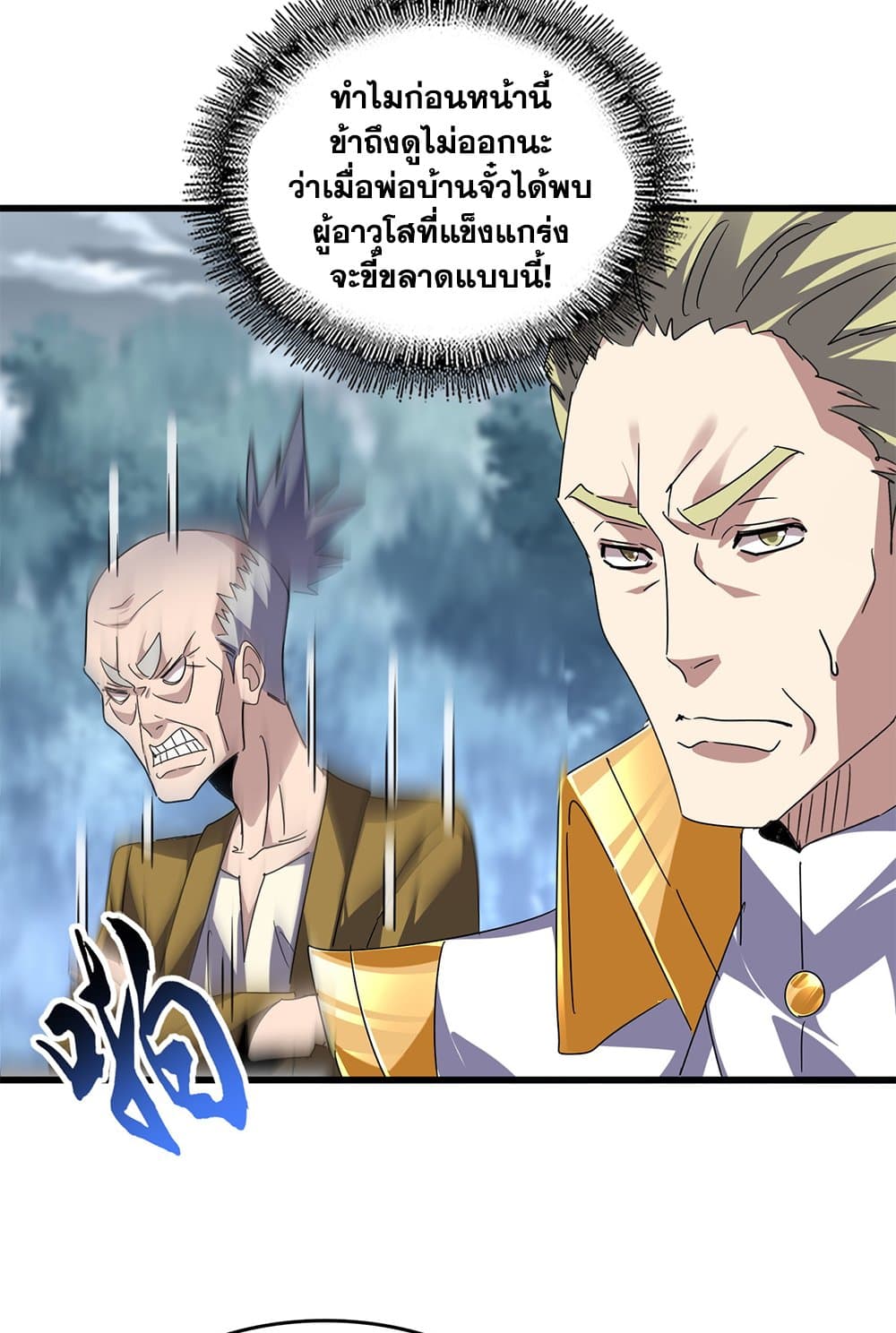 หน้า 47