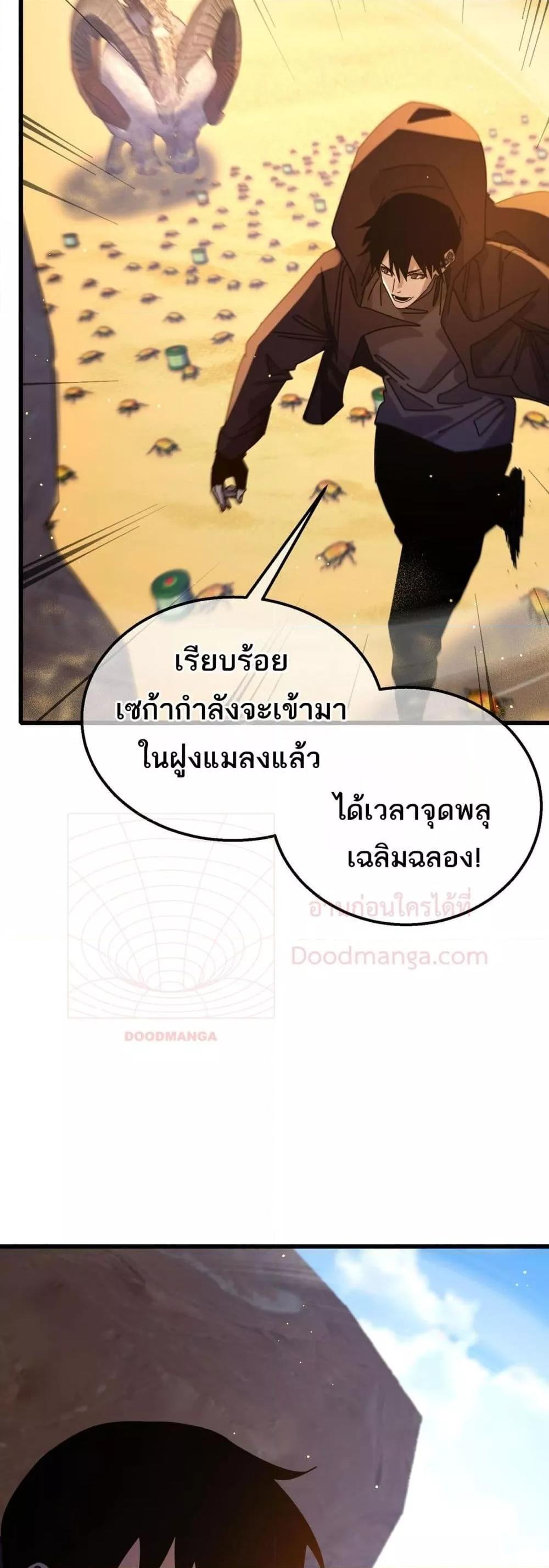 หน้า 47