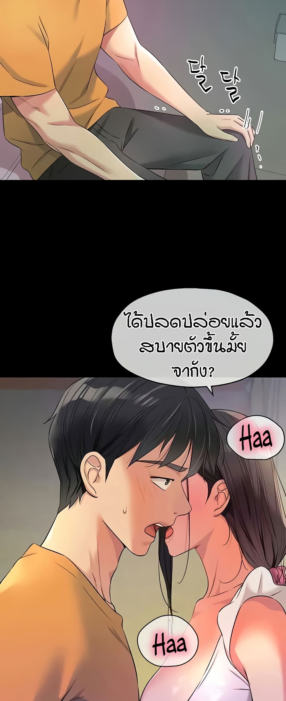 หน้า 48