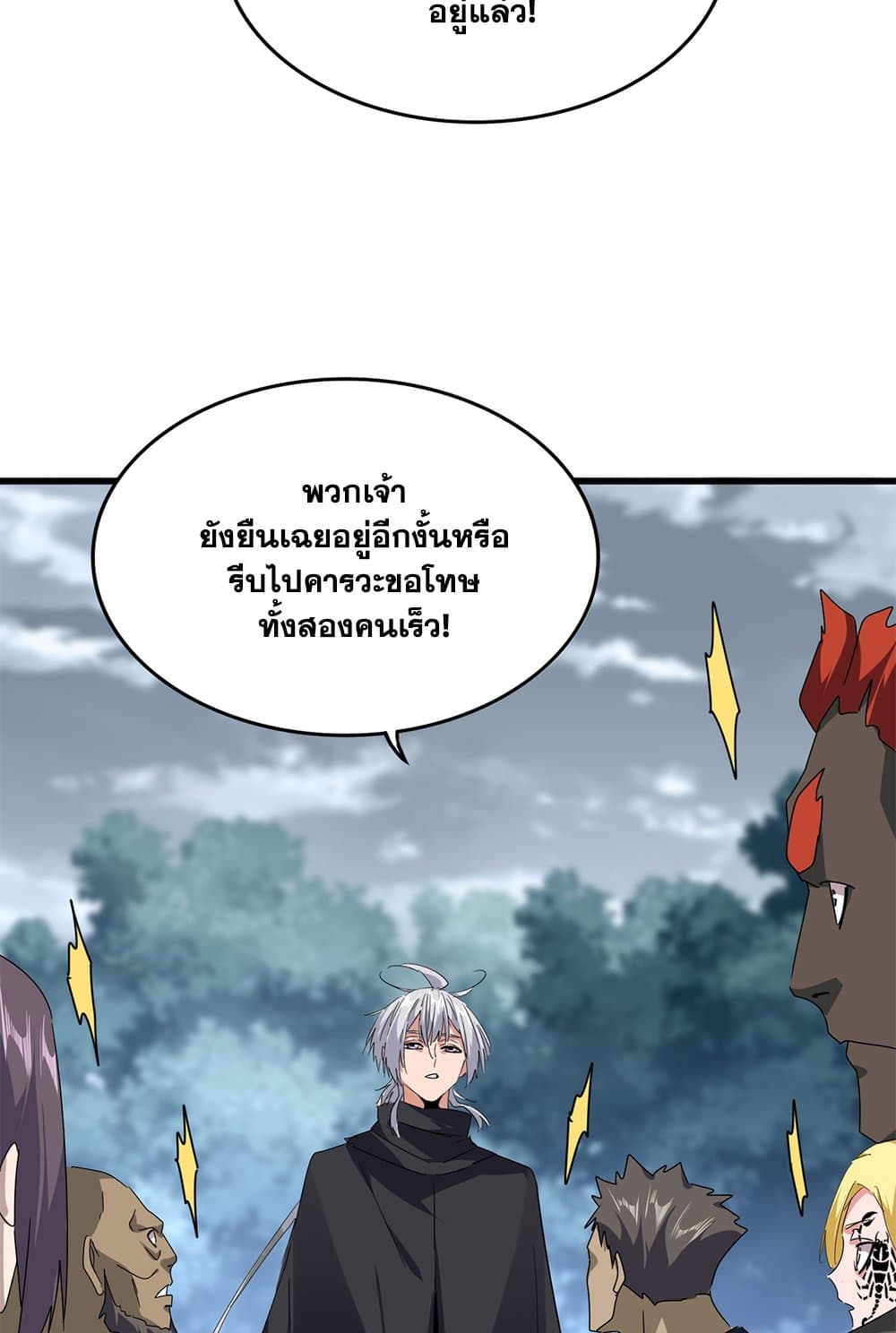 หน้า 49