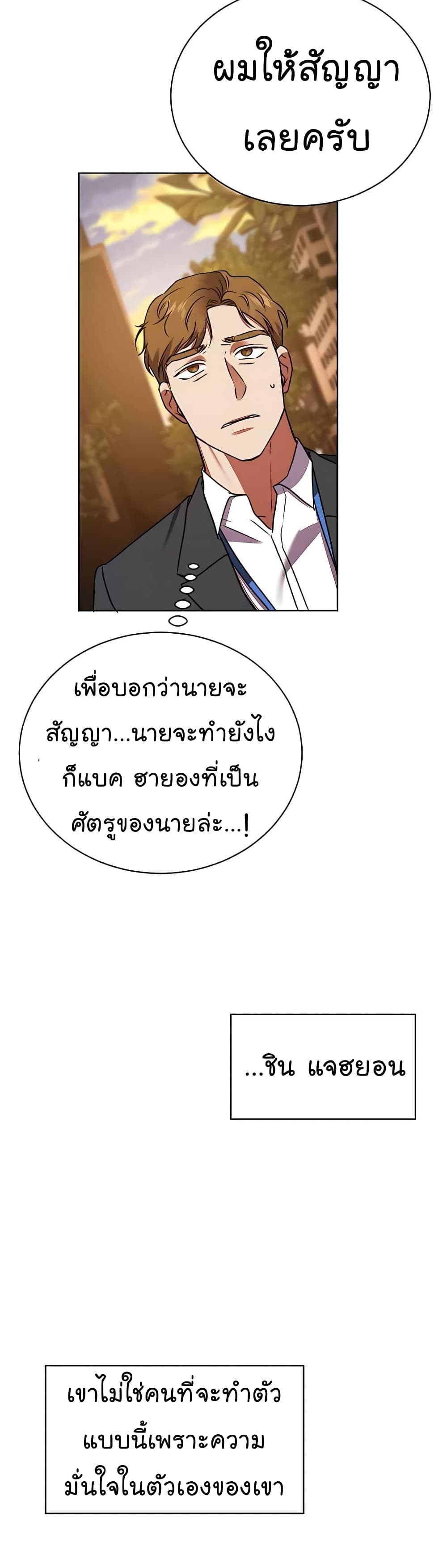 หน้า 49