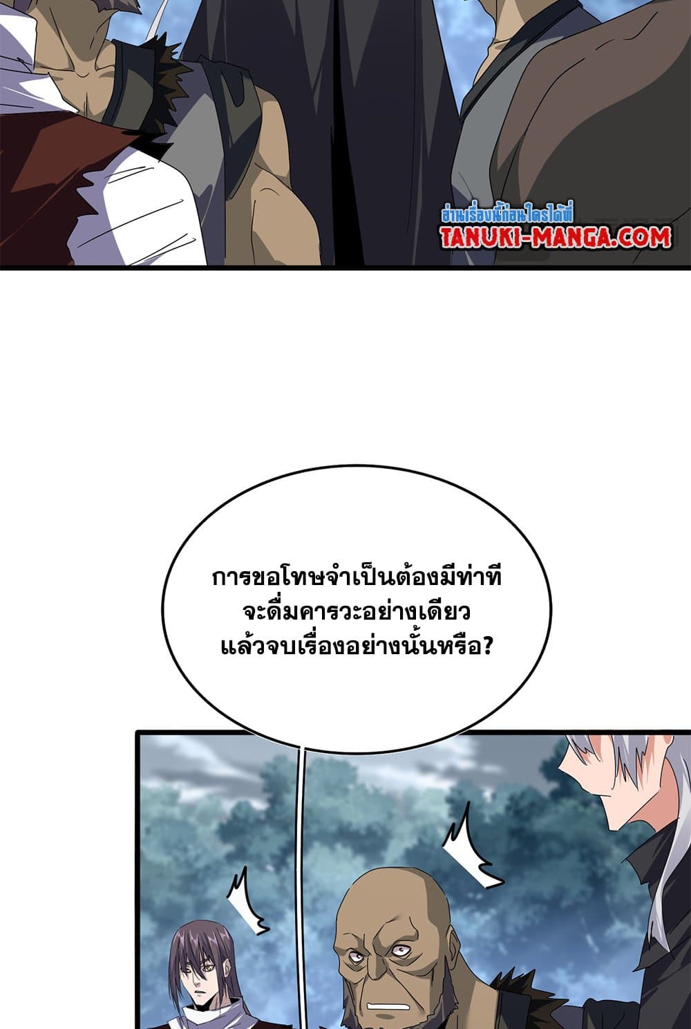 หน้า 50