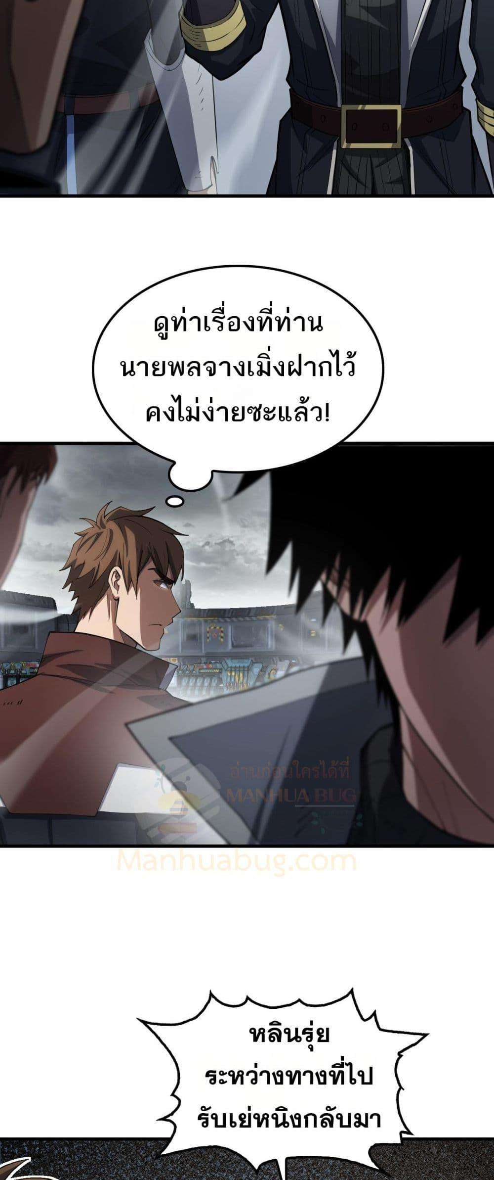 หน้า 50