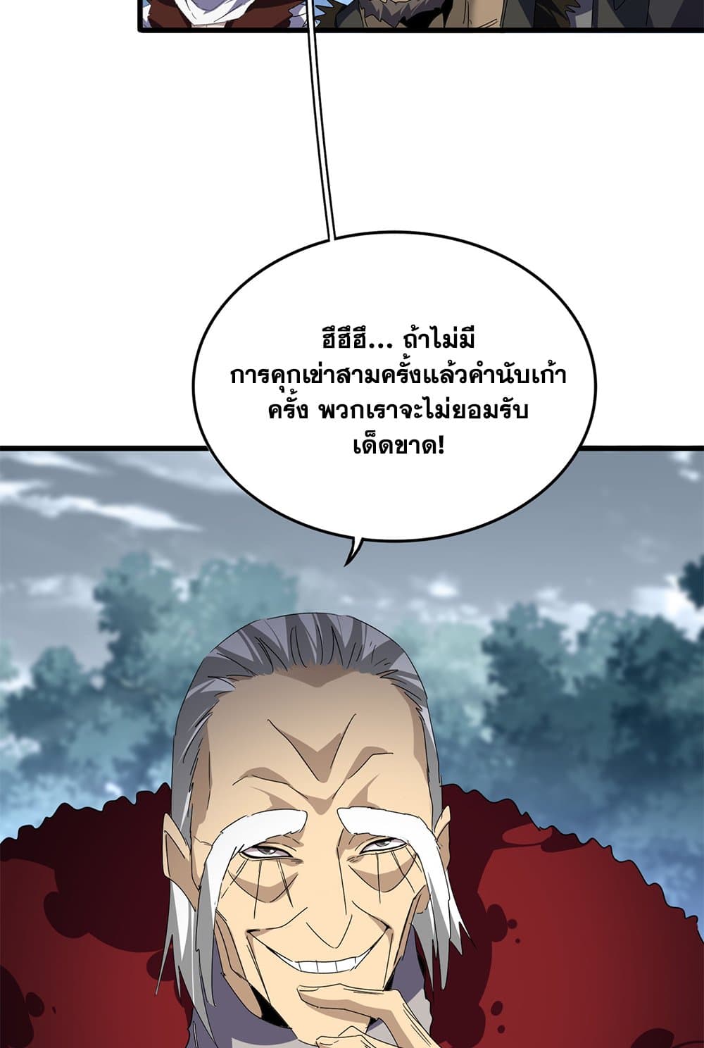 หน้า 51
