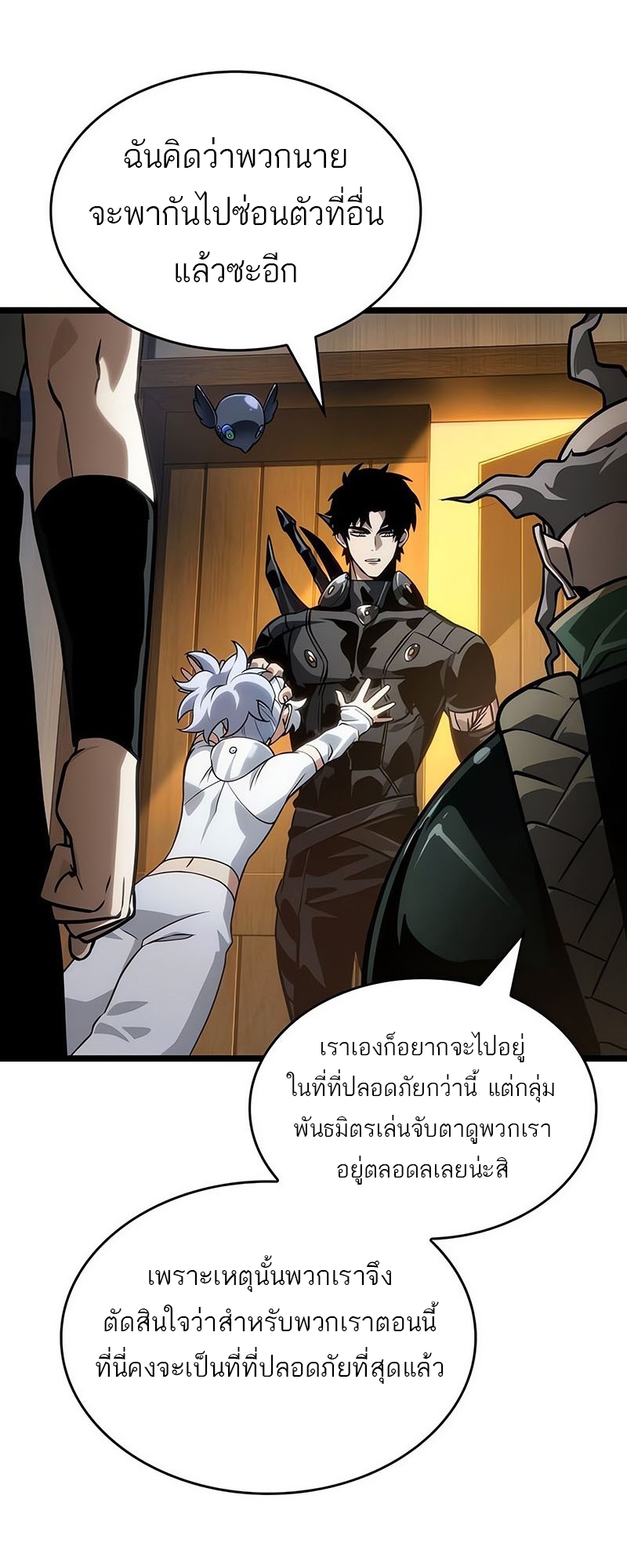 หน้า 52
