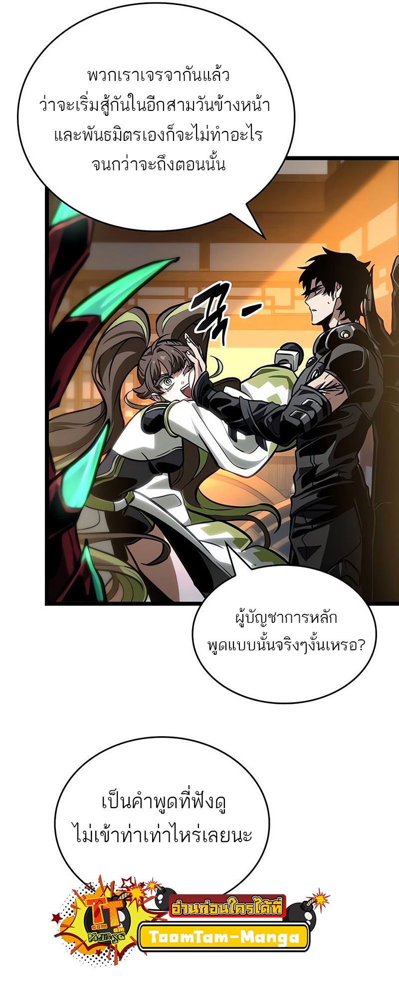 หน้า 55