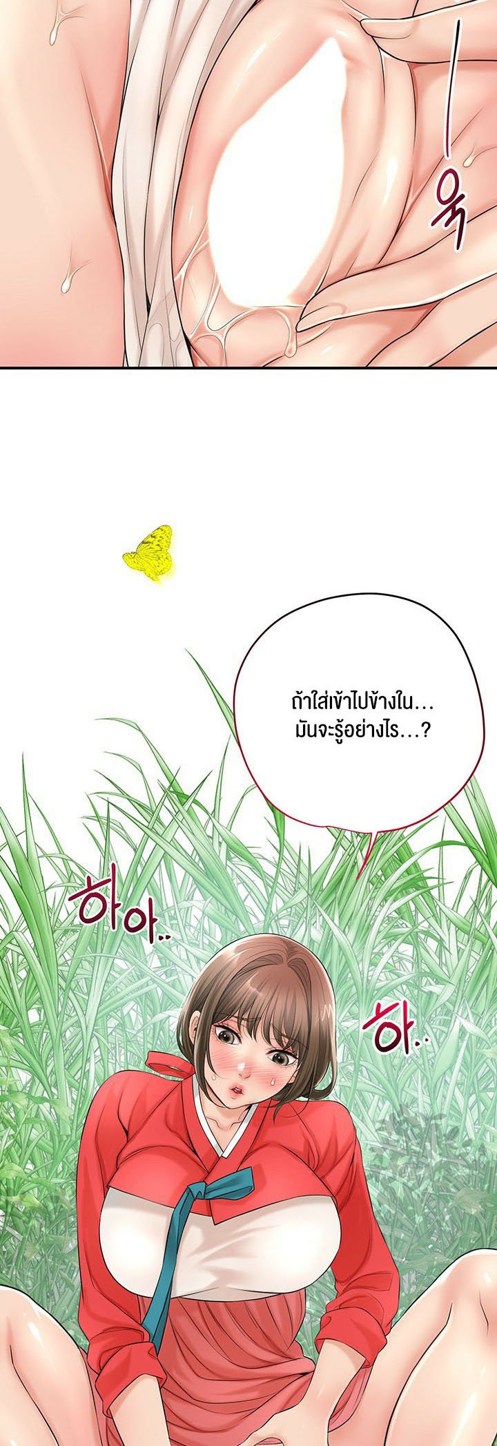 หน้า 57