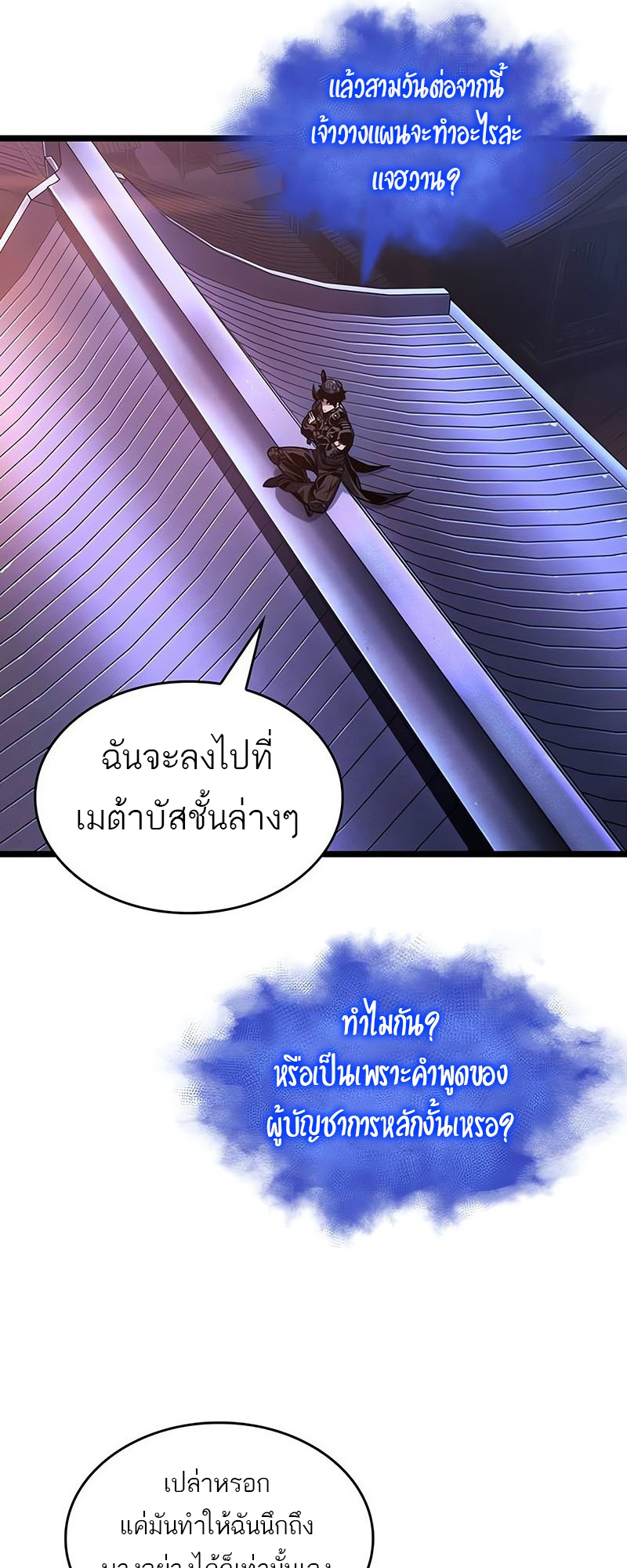 หน้า 60