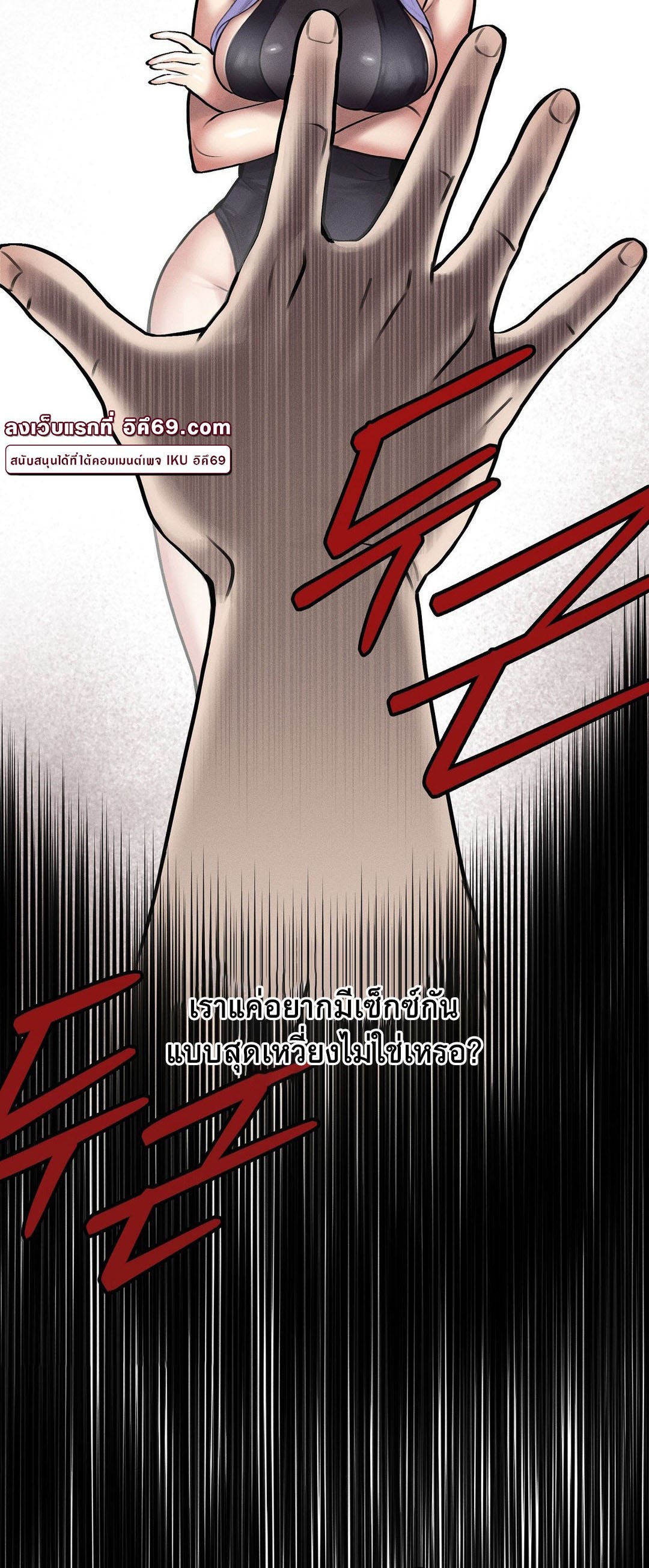 หน้า 79