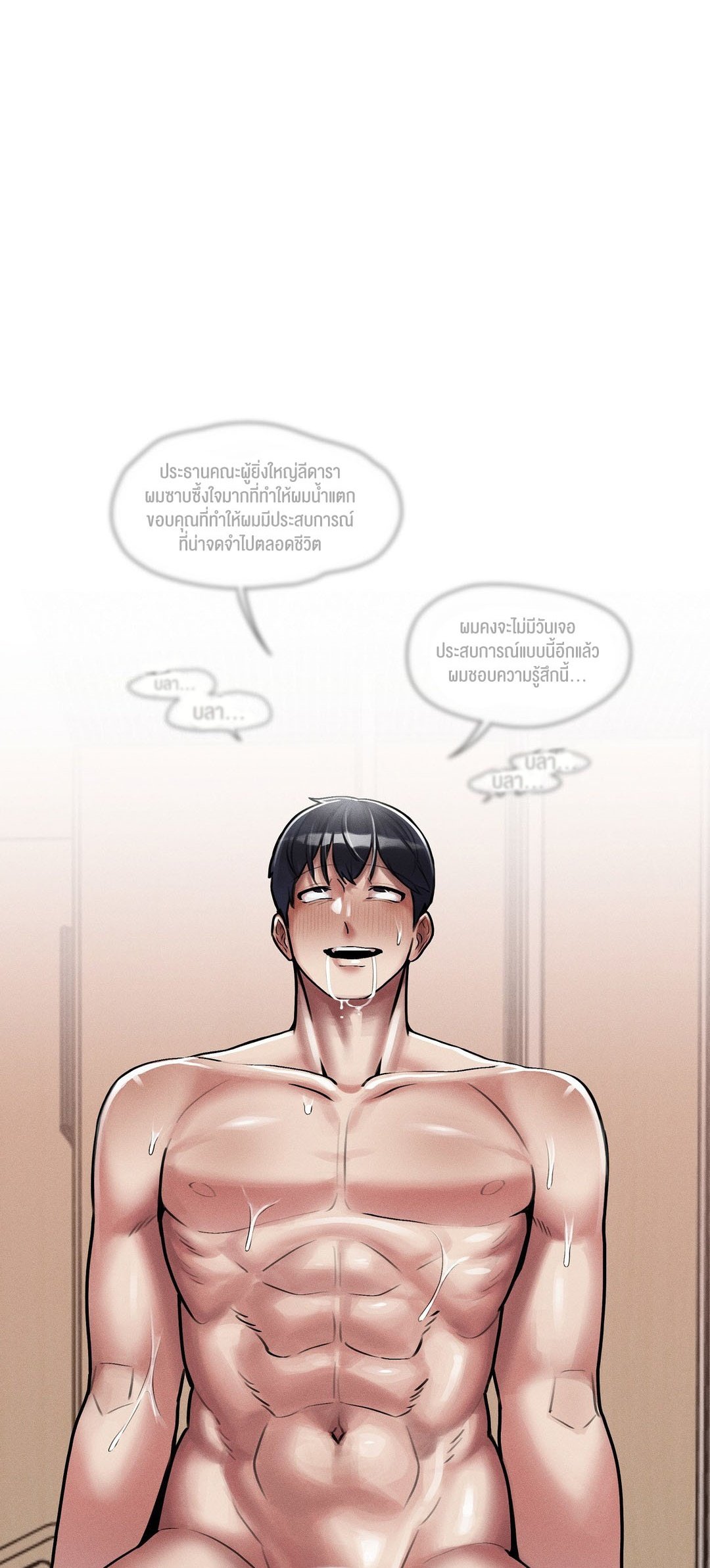หน้า 87