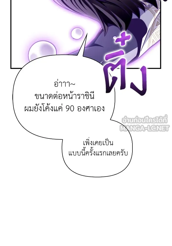 หน้า 90