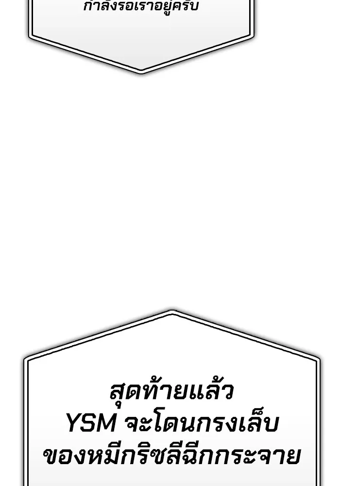 หน้า 91