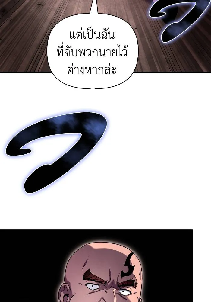 หน้า 97