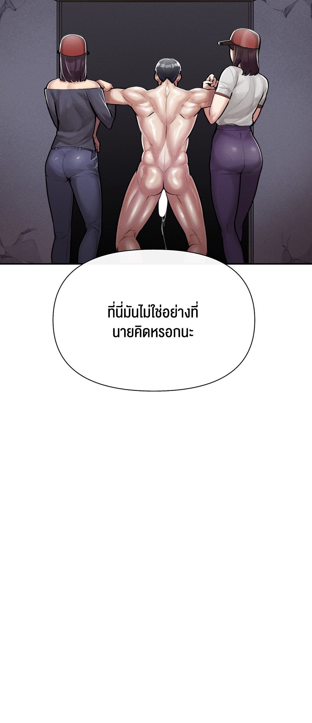 หน้า 99