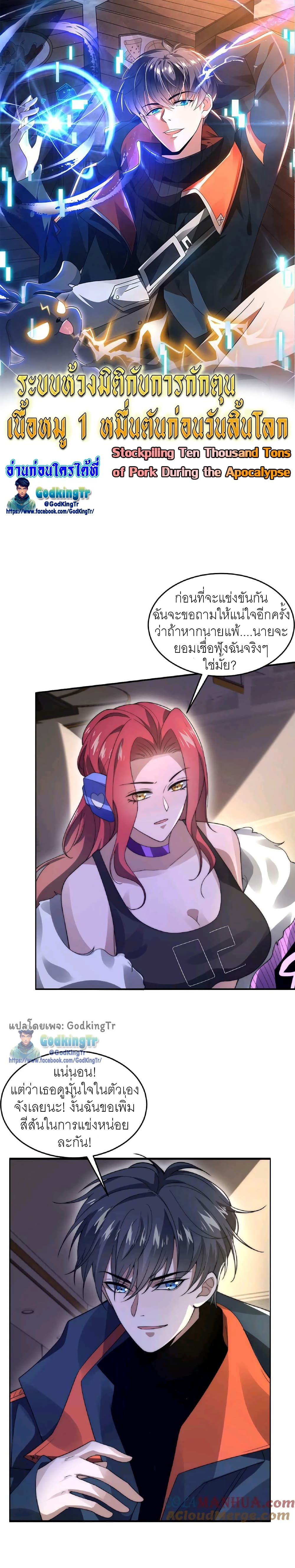 หน้า 1