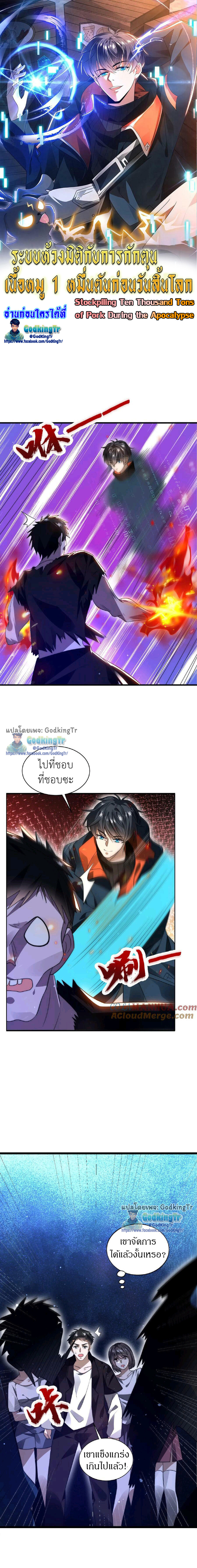 หน้า 1
