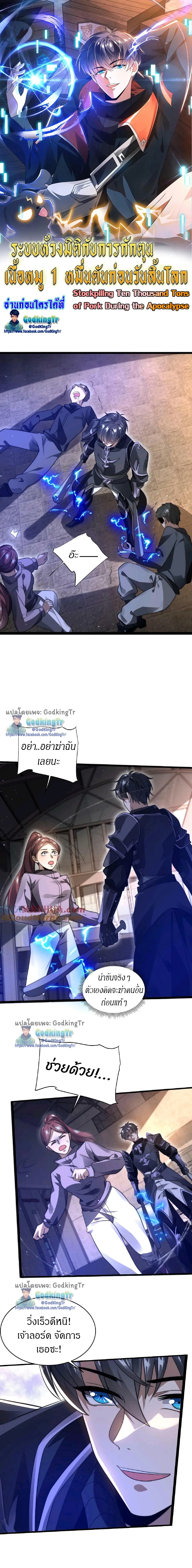 หน้า 1