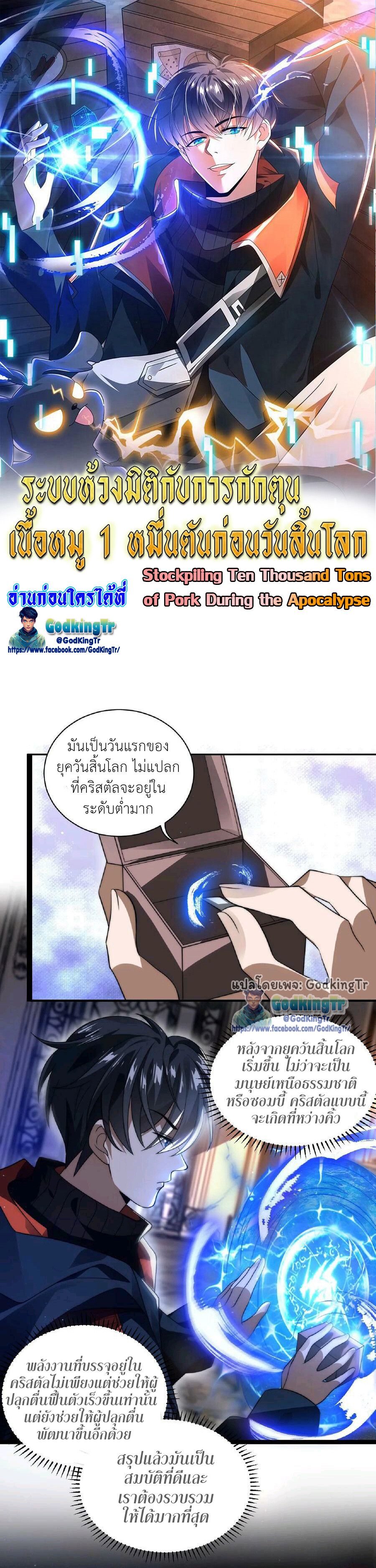 หน้า 1