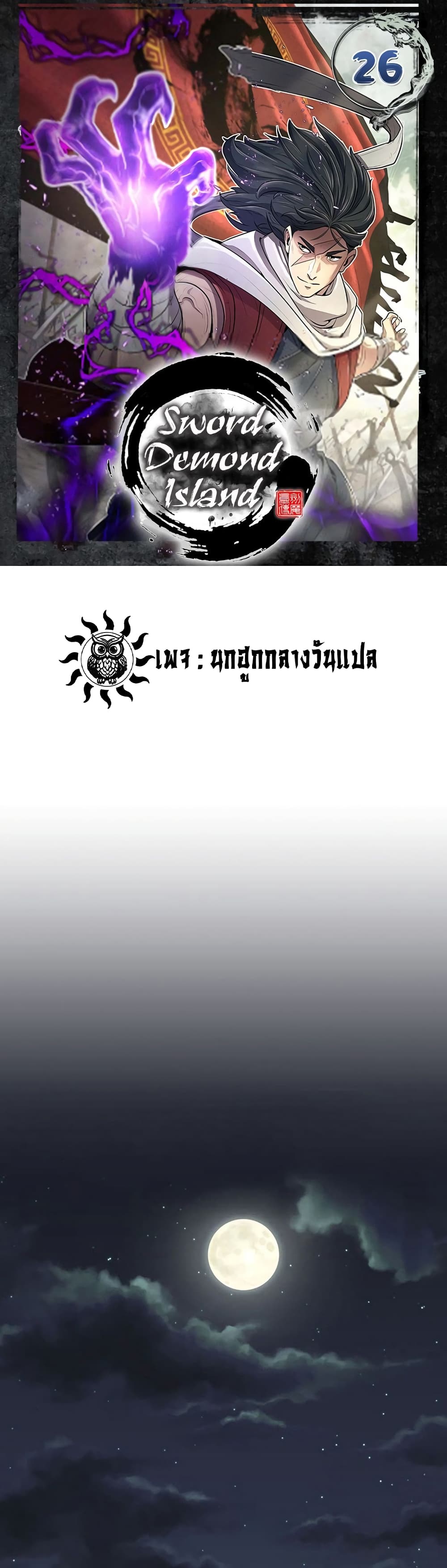 หน้า 1