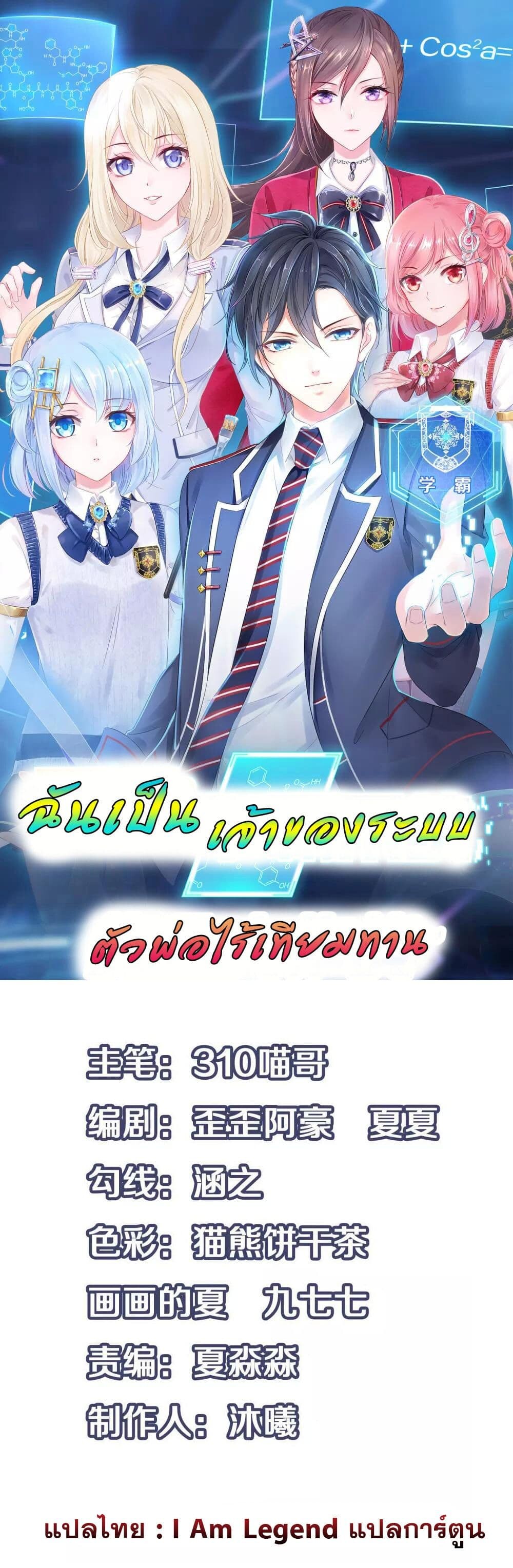 หน้า 1