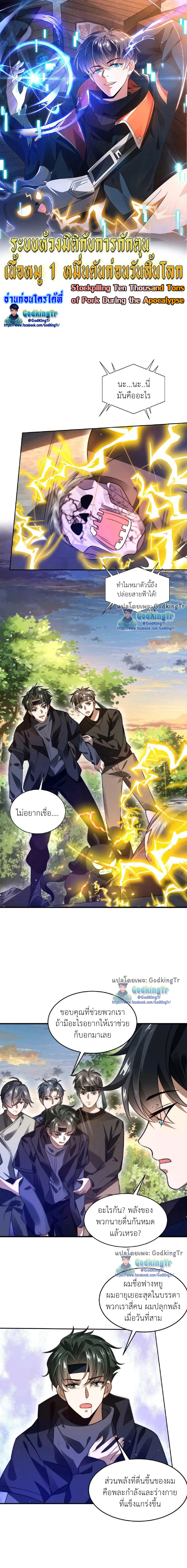 หน้า 1