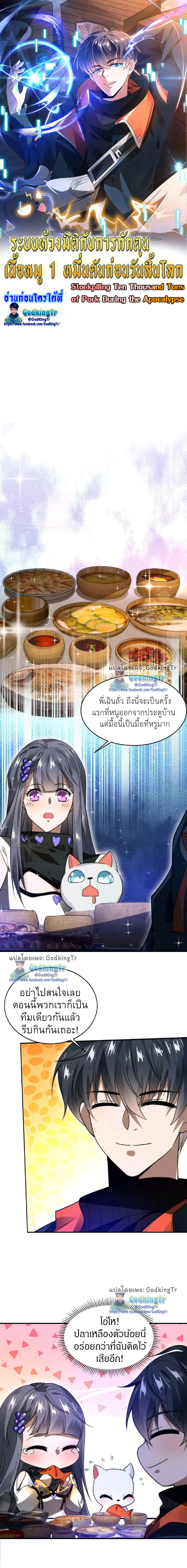 หน้า 1