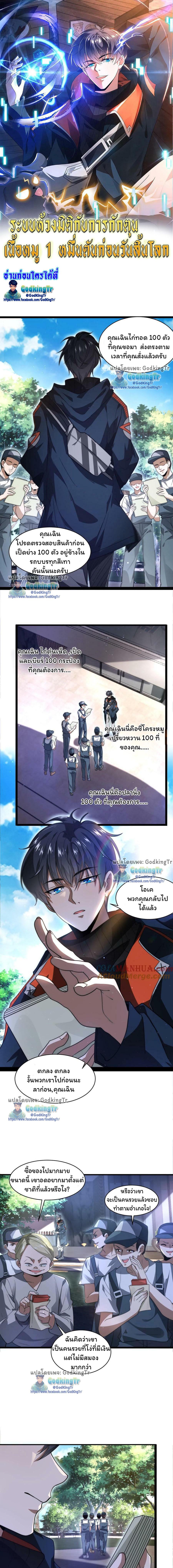 หน้า 1