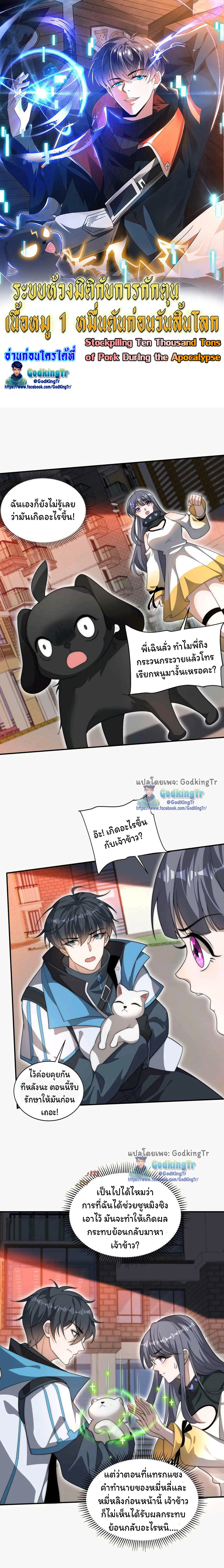 หน้า 1