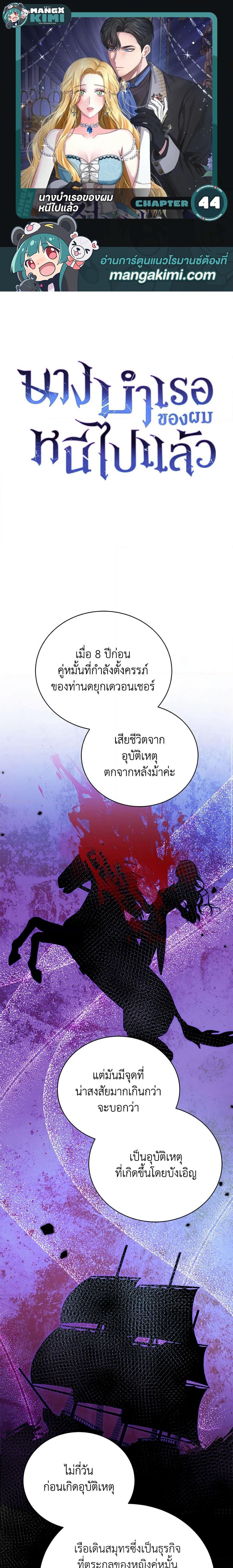 หน้า 1